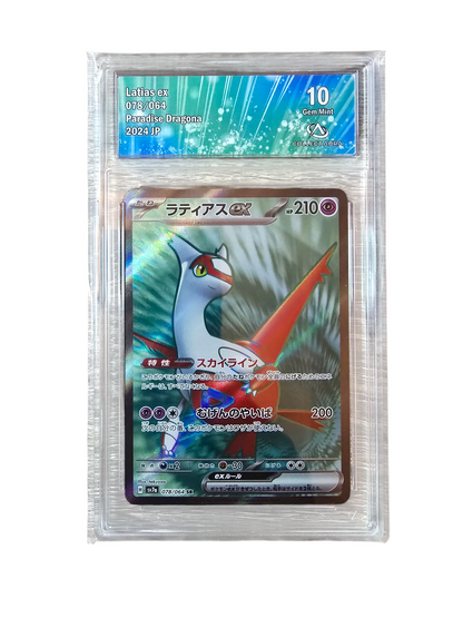 Latias EX 078/064 10