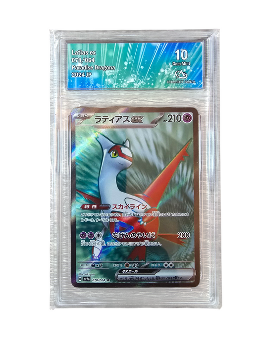 Latias EX 078/064 10